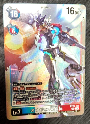 Digimon Card Omnimon X BT20-102 SEC Secret Japanese DHL | eBay