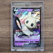 Mimikyu V #73 Prices | Pokemon Japanese Single Strike Master