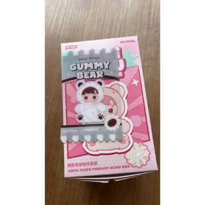 SECRET - HACIPUPU GUMMY BEAR - Latte Flavor Confirmed 100