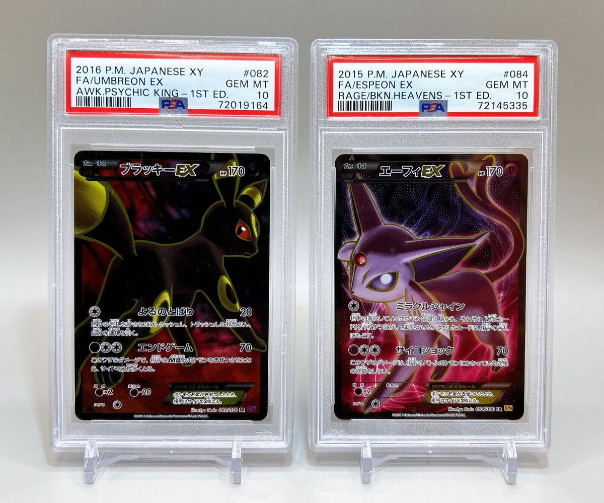 2SET PSA 10 Espeon EX 084/080 / Umbreon EX 082/078 XY GEM MT Japan