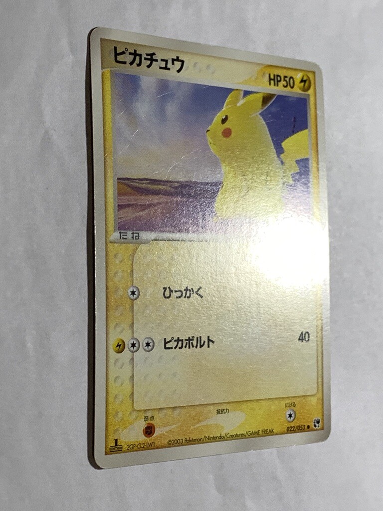 Pikachu 2003 022/053 1ST Pokemon Card Game Pocket Monster Nintendo