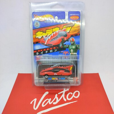 Charawheels Chara Hot Wheels Masked Rider Black RX Rideron CW32 | eBay