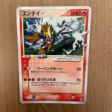 Raikou [Gold Star] #39 Prices | Pokemon Japanese Golden Sky