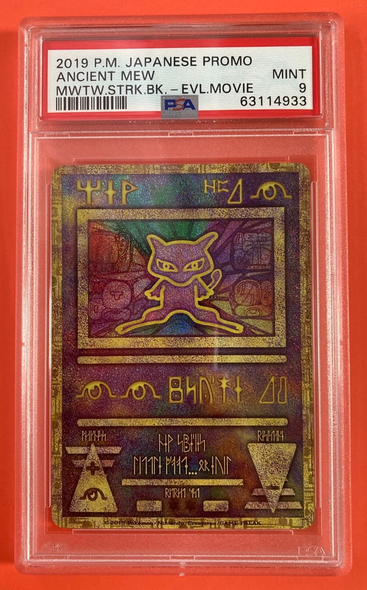 PSA9 Ancient Mew Promo Strikes Back Evolution Japanese Pokemon