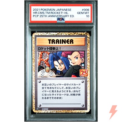 PSA 10 Here Comes Team Rocket! 006/025 S8aP 25th Promo - Pokemon
