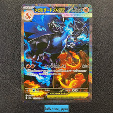 Mega Charizard X Ex #110 Prices | Pokemon Japanese Inferno X