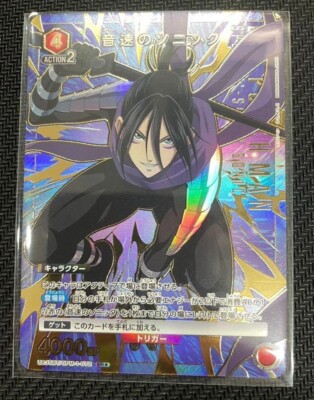 Union Arena Card One-Punch Man Speed-o'-Sound Sonic SR Parallel 1