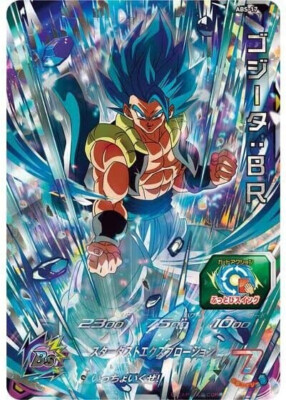 Premium BANDAI SUPER DRAGON BALL HEROES 12th ANNIVERSARY SPECIAL