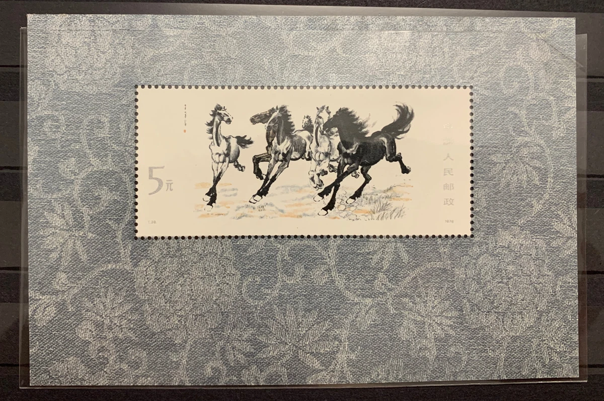 马纪念邮票中国邮票| eBay