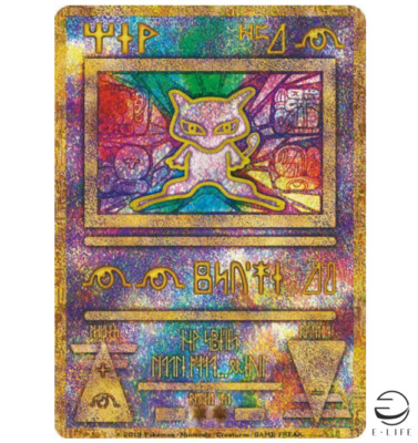 Ancient Mew 2019 Ver PROMO HOLO Pokemon Card Japanese | eBay