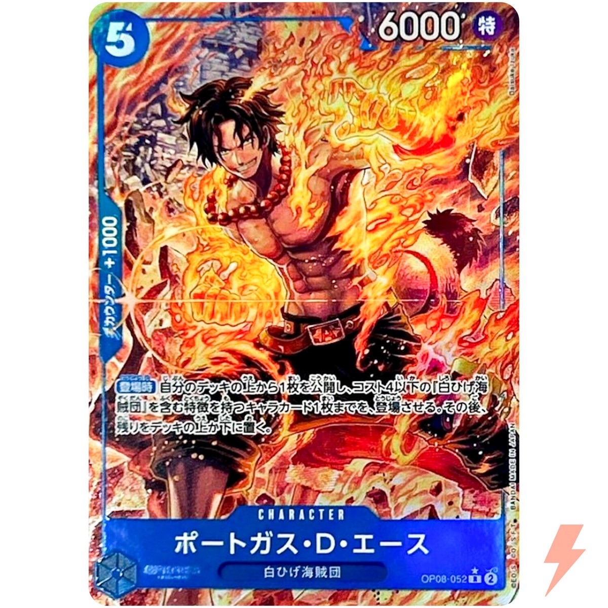 Portgas D. Ace (Alt Art) OP08-052 R Two Legends - ONE PIECE Card