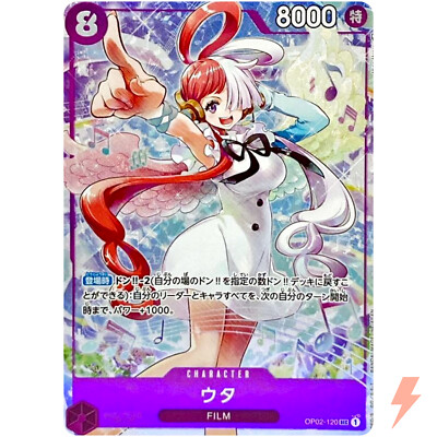 Uta OP02-120 SEC - Premium Card Collection (Uta) ONE PIECE Card