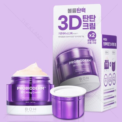 BIOHEAL BOH Probioderm 3D Lifting Cream 50ml x2 Anti-Aging Firming