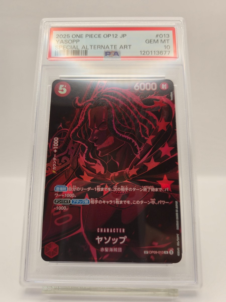 Yasopp R Sp Special Card Op09-013 Psa10 rare limited | eBay