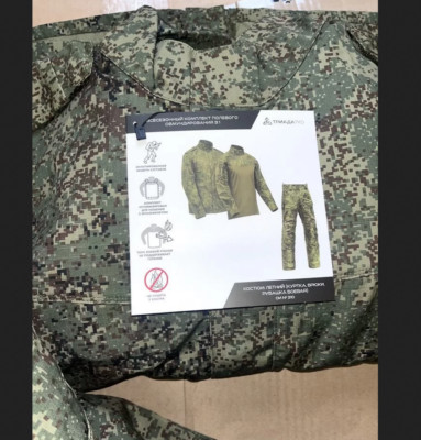 Summer uniform vkpo 3.1 Triada tko /!!! All Size !!! Exclusive! | eBay