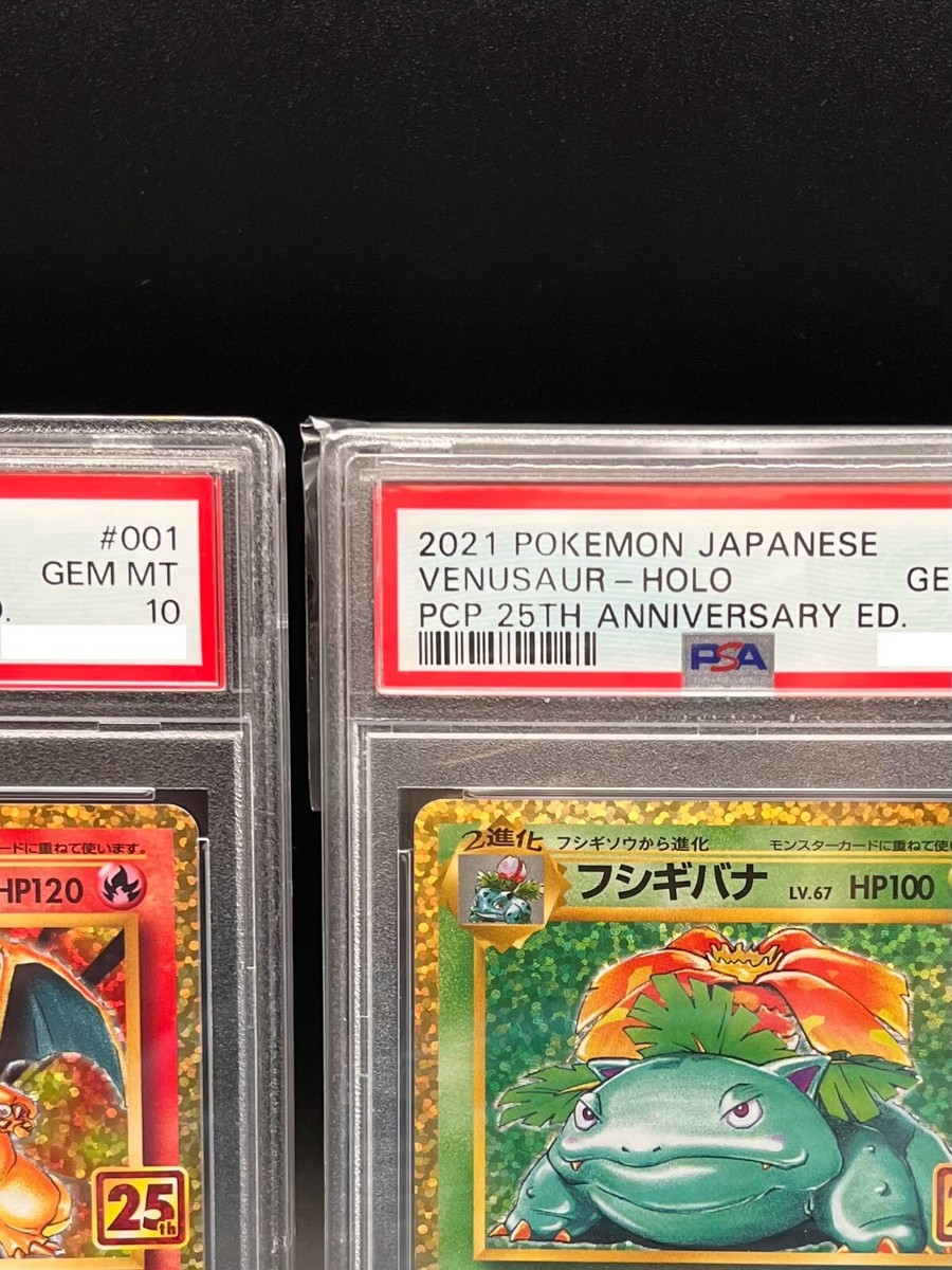 PSA10 Pokemon Card 25th Anniversary Charizard Blastoise Venusaur