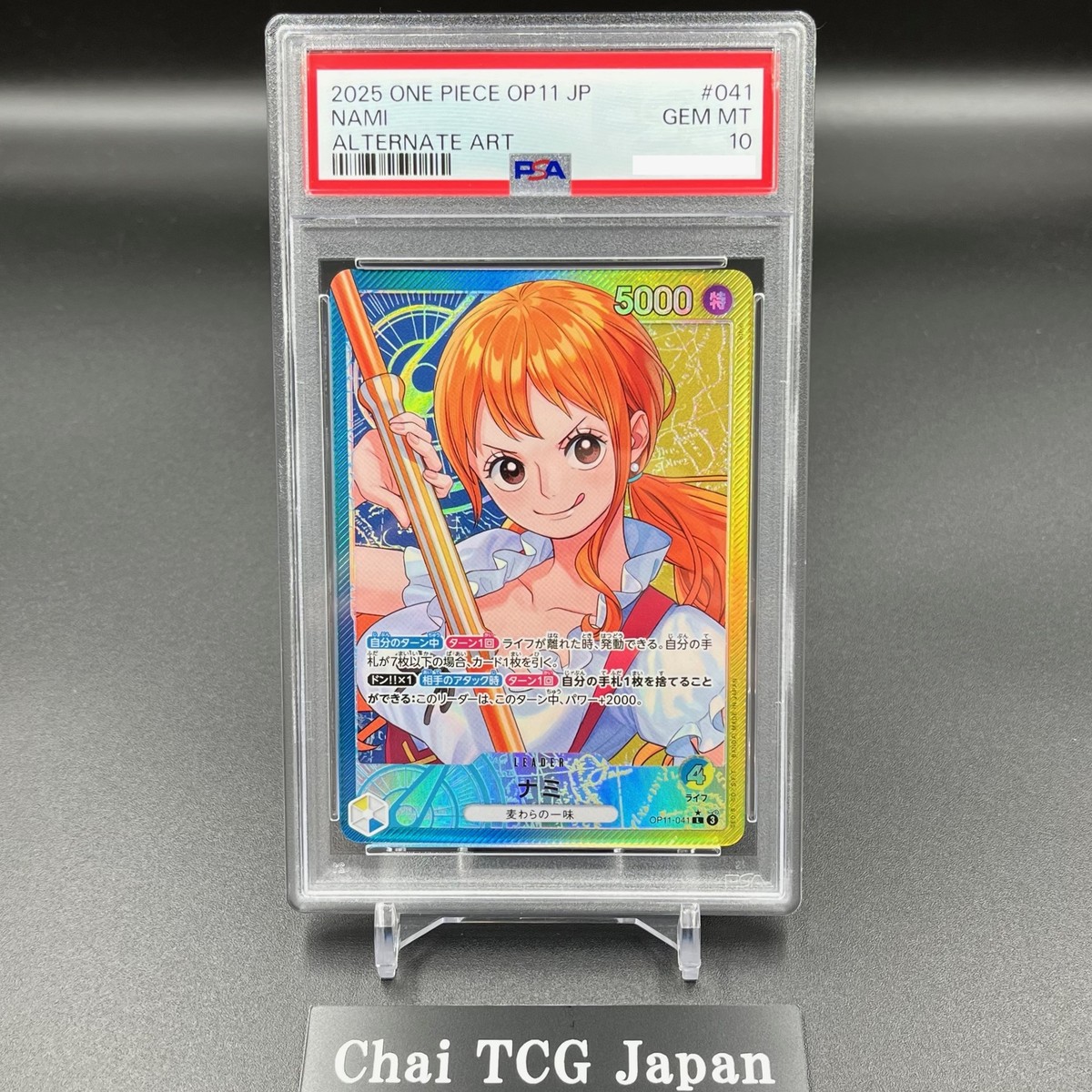 PSA 10 Nami L OP11-041 Parallel A Fist of Divine Speed ONE PIECE