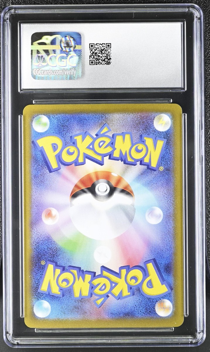 CGC 10 Simisage 090/086 AR Art Rare Black Bolt sv11B Pokemon Card