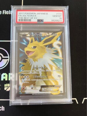 PSA10 Jolteon EX The Best of XY 173/171 Full Art Japanese Pokemon