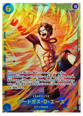 ONE PIECE TCG CARD GAME JAPANESE AUTHENTIC Portgas D. Ace SEC OP13