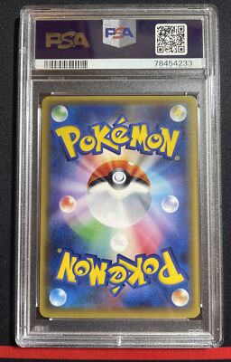 PSA 9 MINT: Pokémon Card Japanese - Blacksmith 182/171-The Best of