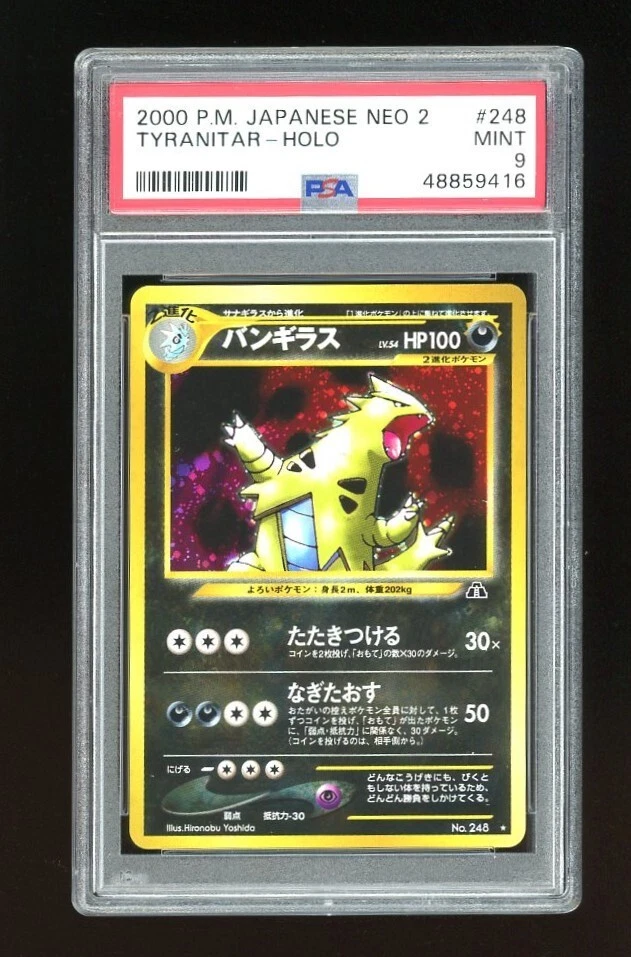 Pokemon PSA 9 MINT 2000 Tyranitar Neo Discovery Japanese Holo