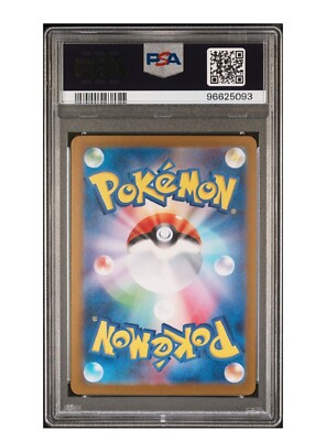 PSA 10 Gem Mint Iron Leaves Ex Special Art Rare 2024 Pokémon Sv5m