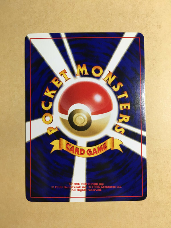 Celebi Pokemon 2000 Holo Neo Premium File 3 Promo Japanese 251 NM