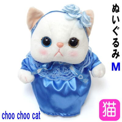 Choochoo Cat Plush Toy Doll M Size Blue Rose Costume Naitou Design