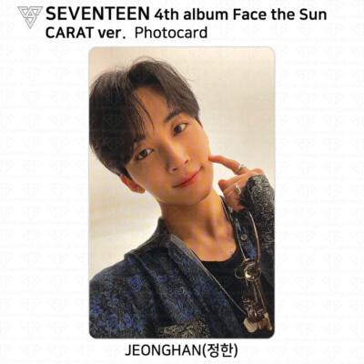SEVENTEEN 4th Album Face the Sun Official Photocard Carat Version