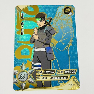 Kayou Naruto Doujin Trading Card GOLD Foil Textured ZR - NR-ZR-034