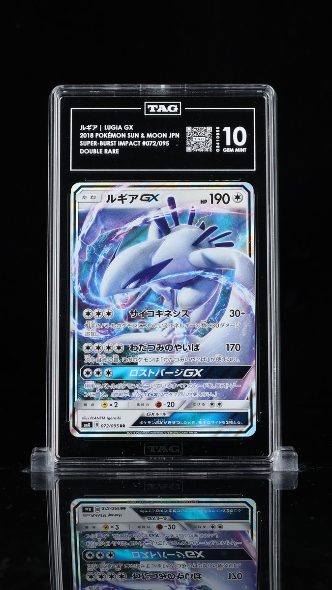 TAG 10 GEM MINT JAPANESE POKEMON 2018 LUGIA GX 072/095 SUPER-BURST