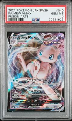 PSA 10 GEM MINT JAPANESE POKEMON 2021 MEW VMAX 040/100 S8 FUSION