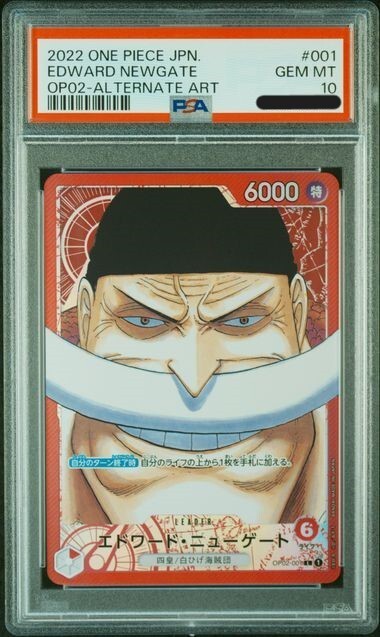 PSA 10 Edward Newgate OP02-001 Leader ALT ART ONE PIECE Card