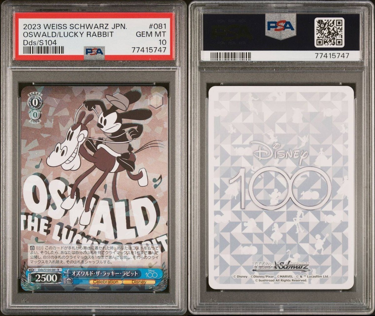ヴァイスシュヴァルツ PSA10 OSWALD/LUCKY 7095 PSA 10 2023 Weiss