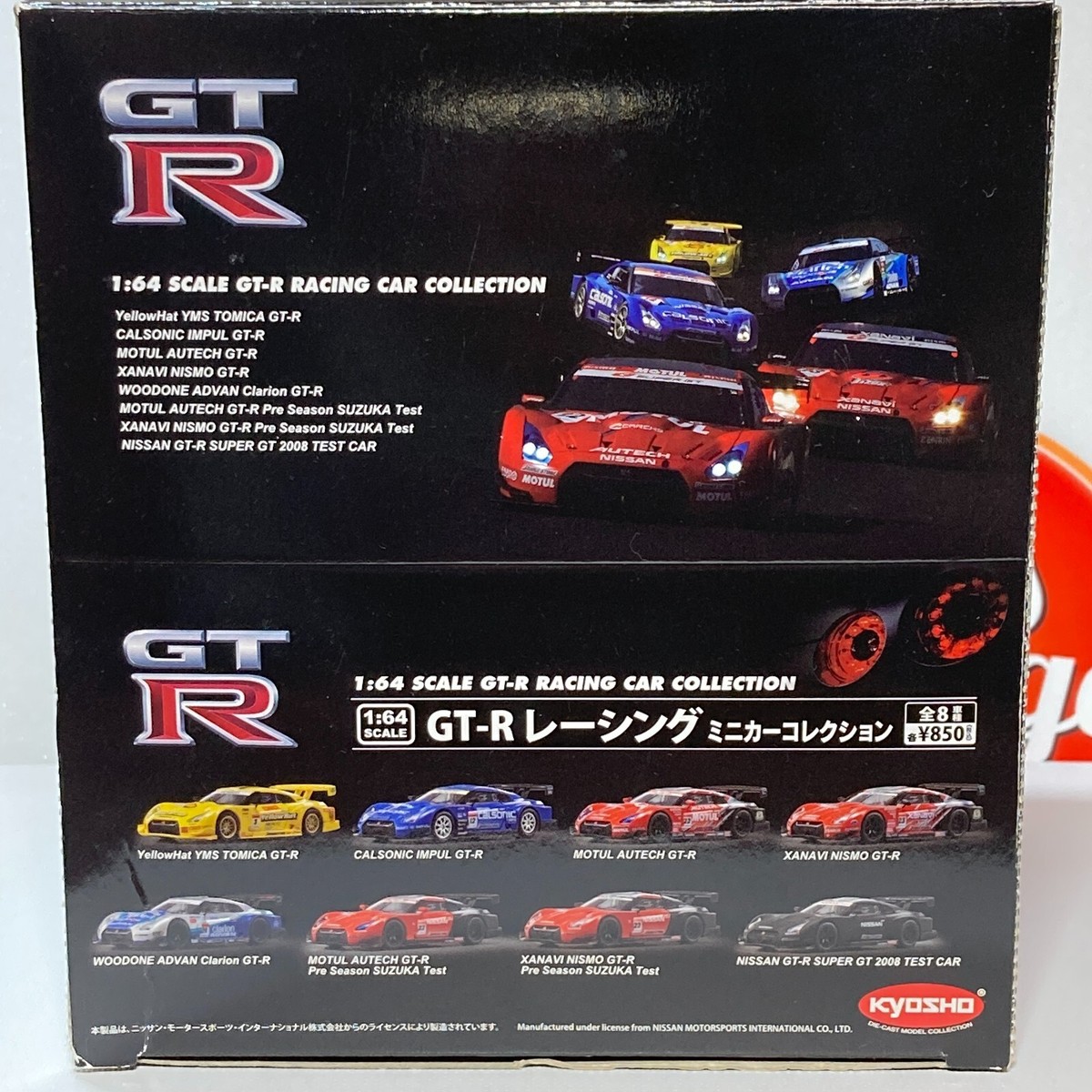 Kyosho 1/64 GT-R Racing Car Minicar Collection Diecast Xanavi