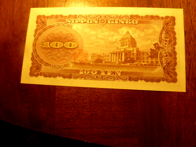 1953 Japan 100 Yen p 90b, GEM UNC | eBay