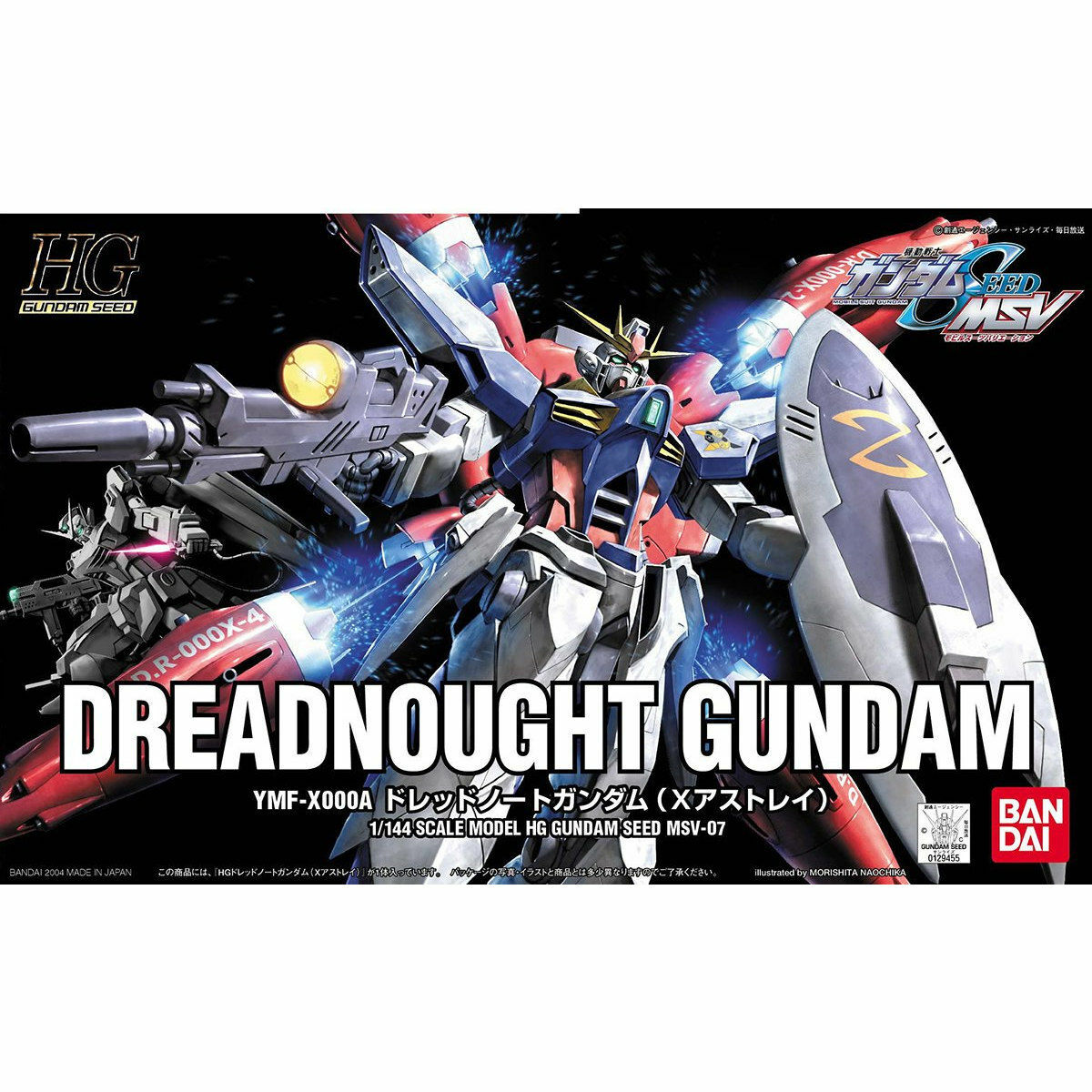 BANDAI HG Gundam SEED MSV 1/144 Dreadnought Gundam X Astray
