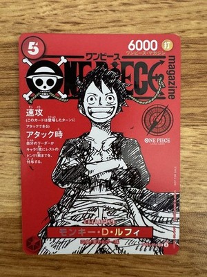 ONE PIECE CARD GAME ST21-014 モネ・D・ルフィ Monkey D Luffy ST21