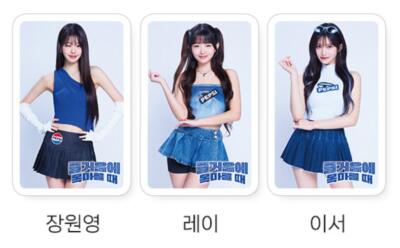 IVE X PEPSI KOREA OFFICIAL EVENT PHOTOCARD PHOTO CARD NEW | eBay