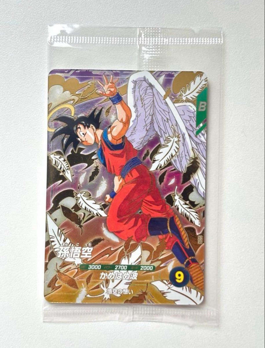 PSL Dragon Ball Super Divers Card Son Goku GDR SDVP-020 Japan