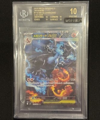 BGS 10 Black Label Mega Charizard X ex SAR 110/080 Inferno X M2