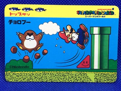 Monty Mole Super Mario World Mario bros Card Topsun Nintendo Japan