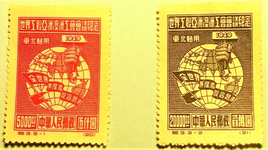 中国单张邮票| eBay