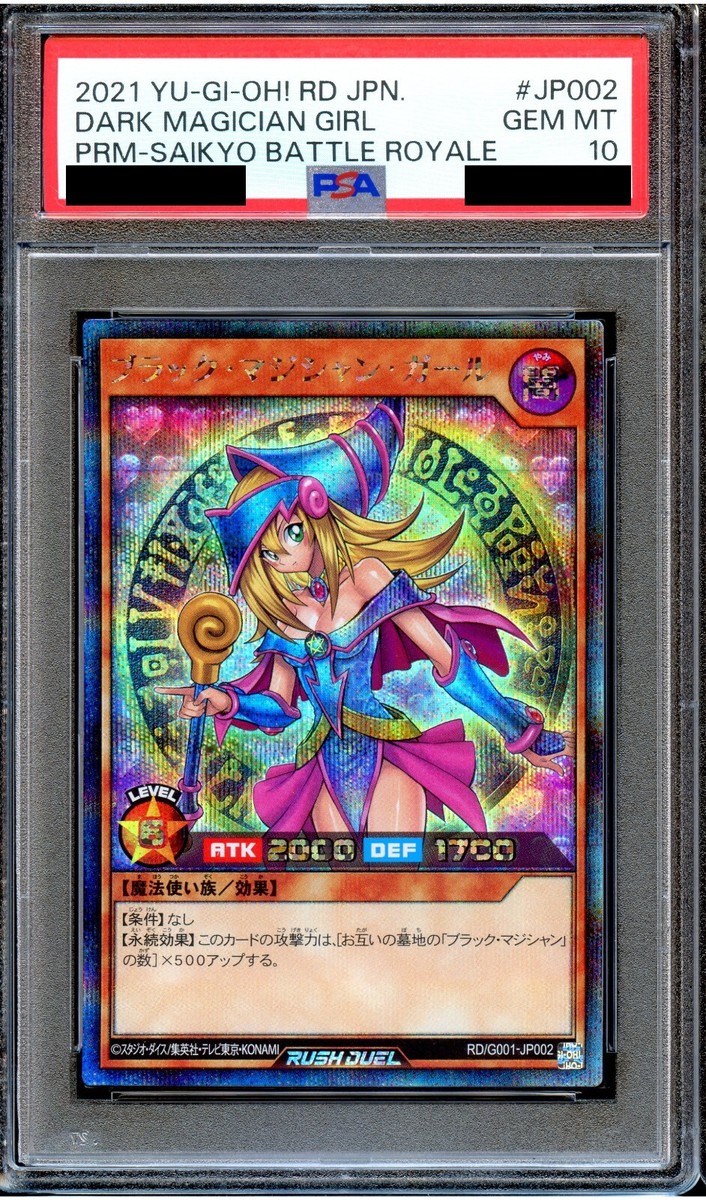 PSA 10 Dark Magician Girl Promo RD/G001-JP002 Rush Duel Yu-Gi-Oh