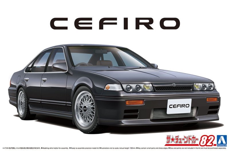 Aoshima 1/24 Scale Model Tuned Car (82) Kit Nissan A31 Cefiro Aero