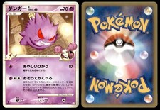 Gengar GL #43 Prices | Pokemon Japanese Bonds to the End of Time