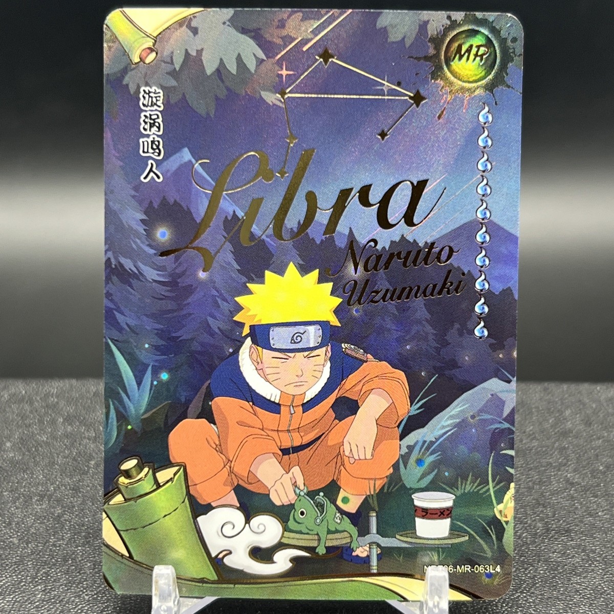 Naruto Uzumaki NRZ06-MR-063L4 Naruto Kayou Card | eBay