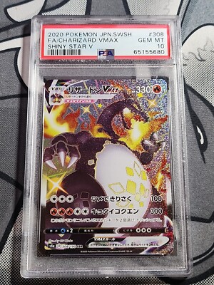 PSA 10 Gem Mint Charizard VMAX 308/190 Shiny Star V 2020 SSR