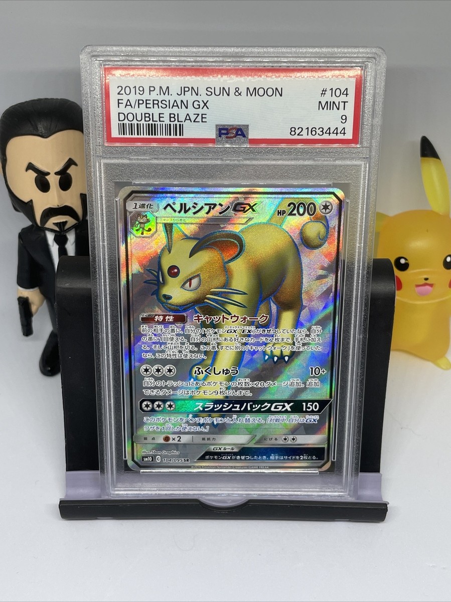 Persian GX Full Art 104/095 SR SM10 Double Blaze Pokémon TCG